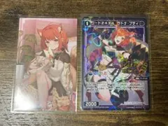 ノスタルジアコレクション ラトナ・プティ