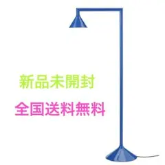 2026年最新】ypperlig イッペルリグ ledフロアランプの人気アイテム