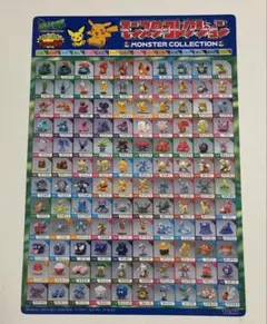ポケットモンスター　モンコレ　初期　下敷き　カタログ　一覧表　ポケモン