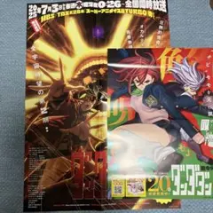 バトルファイターズ 餓狼伝説』ポスター SNK 不知火舞 大張正己 アニメ