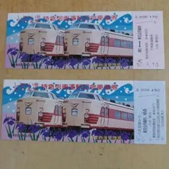 2026年最新】国鉄グッズの人気アイテム - メルカリ