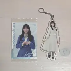 日向坂46 山口陽世 ウエハース アクリルチャーム