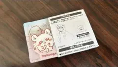 ちいかわ アクリルシーンクリップ【モモンガ】