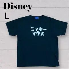 東京ディズニーリゾート ミッキーマウス Tシャツ ブラック Lサイズ