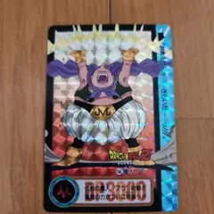 ドラゴンボール カードダス 魔人ブウ