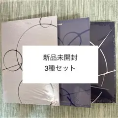 【新品未開封】 ATEEZ golden hour part.4 3種セット