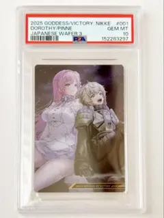 PSA10】幸せの魔法使いココッシュ 遊戯王 ラッシュデュエル - メルカリ
