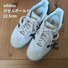 adidasガゼルボールド22.5cm