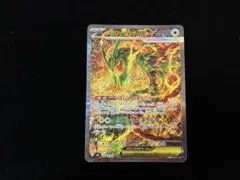 【早い者勝ち】メガレックウザex SAR ストームエメラルダ