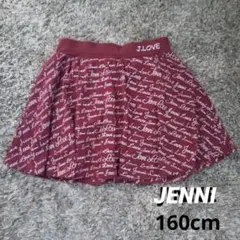 JENNI（ジェニー）　スカート　パンツ＆ポケット付　160cm