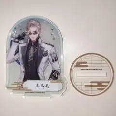 刀剣乱舞 山鳥毛 アクリルスタンド