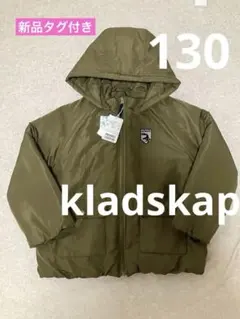 新品未使用　タグ付き カーキ ダウンコート 130cm