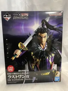 一番くじ春秋戦国大戦次代の傑物たちキングダム ラストワン賞KANKI おまけ付き