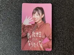 2026年最新】菅沼菜々の人気アイテム - メルカリ