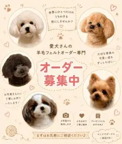 ハンドメイド オーダー受付ページ ♡習字わんこ パネル♡ - メルカリ