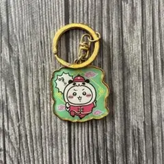 ちいかわ☆横浜限定キーホルダー☆即購入可能☆送料込み☆訳ありのサムネイル