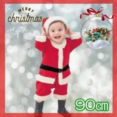 男の子 サンタ服 コスプレ ベビー 90 クリスマス ベビー服 イベント 衣装