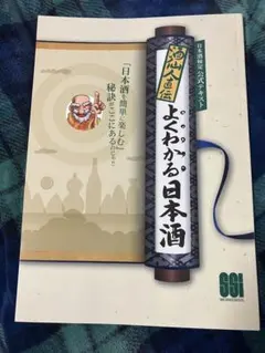 Item thumbnail for item f21589e6-eb6b-43a0-b01a-9eaebb9513e5