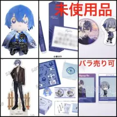 小柳ロウ　まとめ売り　バラ売り可