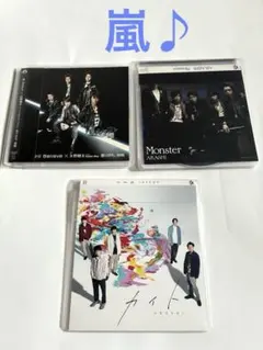 嵐 初回限定盤CDシングル4枚セット 特典DVD付 - メルカリ