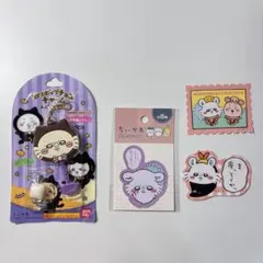 ちいかわ　モモンガ　まとめ売り　ロリポップチョコチャーム　ステッカー　シール