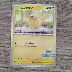 Item thumbnail for item 6382dbab-3e8e-4d39-a239-e559c43f4124