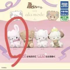 肩ズンFig. LIL ala mode キャミー