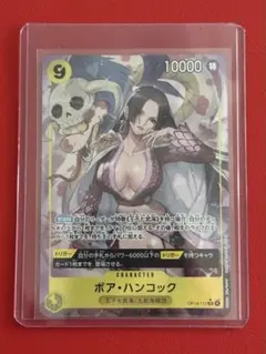 2026年最新】ハンコック スリーブの人気アイテム - メルカリ