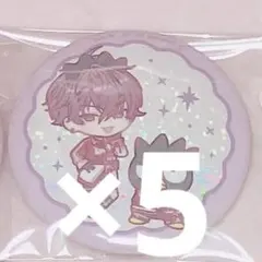 2026年最新】佐伯イッテツ 缶バッジの人気アイテム - メルカリ