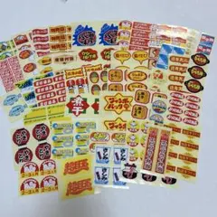 レトロ 調 販促シール！気まぐれ大容量　ラッキーパック　どっさり210枚以上