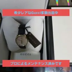 ⭐【超美品レア】GUCCI 126.5Gタイムレス パールフェイス腕時計のサムネイル