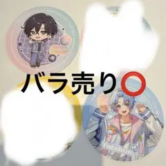 2026年最新】ゆたくんの人気アイテム - メルカリ
