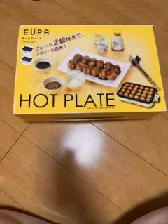 EUPA ホットプレートのサムネイル