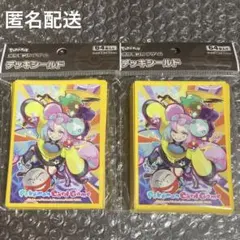 【未開封】ナンジャモ　デッキシールド　2個セット　ポケカ　スリーブ