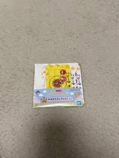 たまごっち 一番くじ H賞 メッセージカード