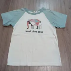 べべ Tシャツ 半袖 130 ゾウ BEBE 象のサムネイル