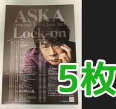 ASKA シンフォニックコンサート ポスター 飛鳥涼　2005年　飛鳥 2026年最新】飛鳥涼の人気アイテム - メルカリ