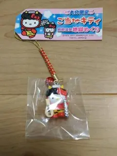 2026年最新】キティちゃん静岡熱海温泉の人気アイテム - メルカリ