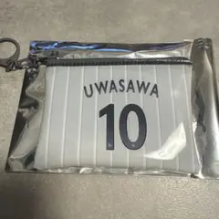 #10 上沢直之選手 鷹祭 シークレットマルチポーチのサムネイル