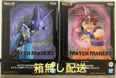 ドラゴンボール フィギュア 2種セット