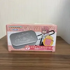 2025年最新】メスティン ゆるキャンの人気アイテム - メルカリ