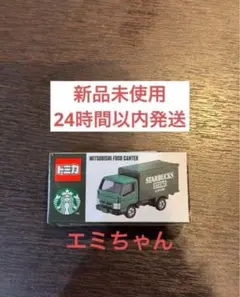 2026年最新】トミカ ビームスの人気アイテム - メルカリ