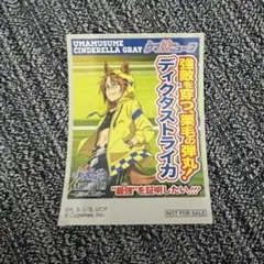 2026年最新】ディクタストライカの人気アイテム - メルカリ