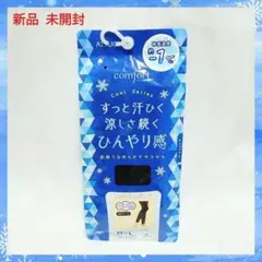 アツギ ATSUGI コンフォート クール 10分丈レギンス UV対策❄️黒のサムネイル