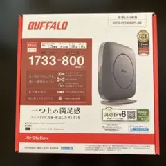 BUFFALO WSR-2533DHP3-BK 無線LANルーター