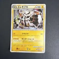 ポケモンカード エレキブル 030/080 - メルカリ