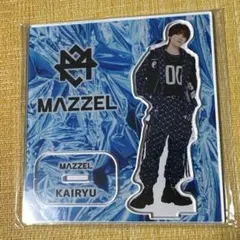 2026年最新】KAIRYU mazzel アクスタの人気アイテム - メルカリ