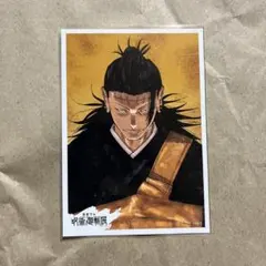 羂索　ブロマイド風カードくじ