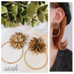 318＊スエード フラワー フープピアス ブラウン