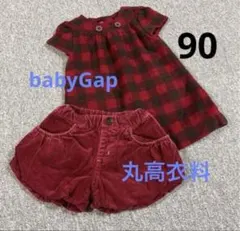 【Babygap】ワンピース【丸高衣料】コーデュロイ バルーンパンツ❤️最終値下げ